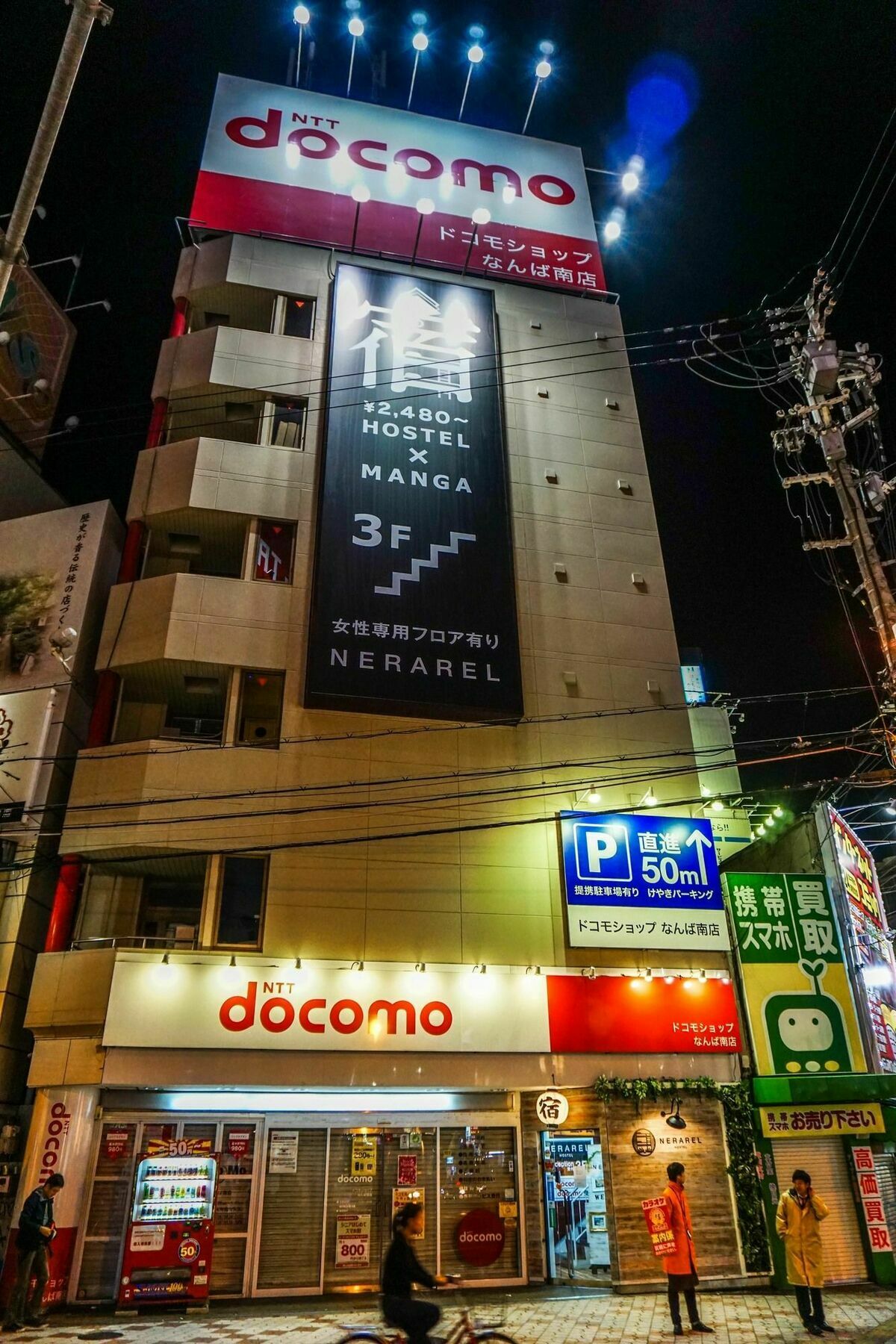 Nerarel Hostel Namba Osaka Exterior photo